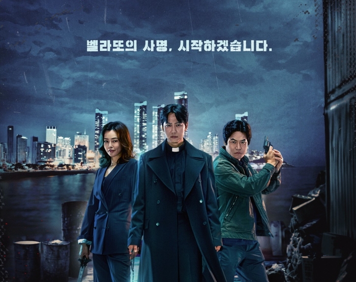 열혈사제 시즌 2