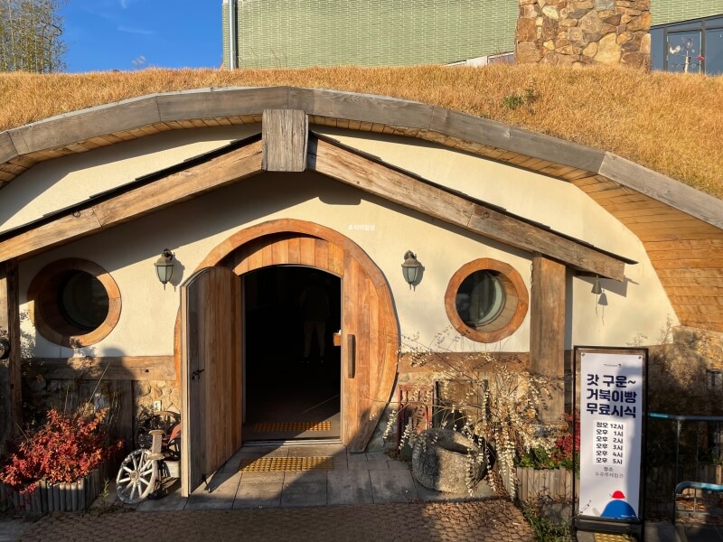 천안 맛집 뚜쥬루 빵돌가마 마을 - 진로탐색 체험관