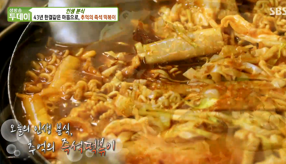 모모즉석떡볶이 대표 메뉴