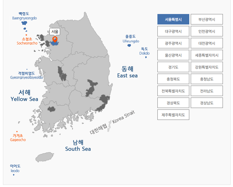 지역사랑상품권 - 내고장 알리미 홈페이지