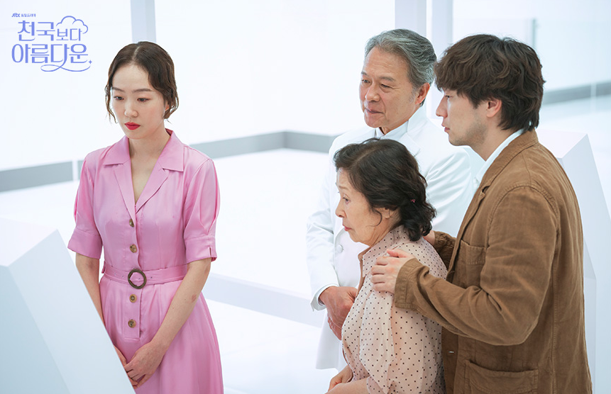 천국보다아름다운, 천국보다아름다운한지민, 천국보다아름다운정체, 천국보다아름다운몇부작, 천국보다아름다운OTT, 천국보다아름다운촬영지