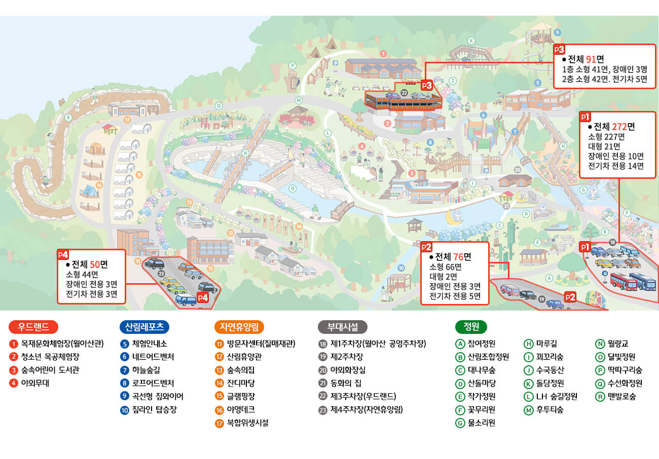 진주 월아산 수국 축제