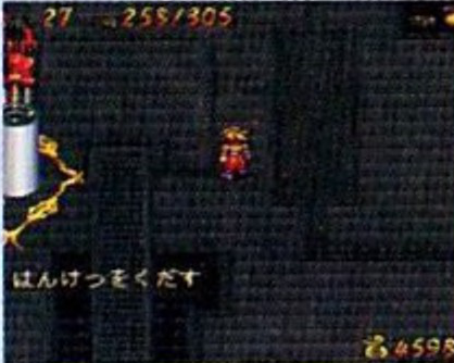 오른쪽이나 위에 있으면 회복을 위한 시간제 집이 생긴다.