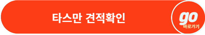 모하비 후속 픽업트럭 타스만 가격, 제원 등 자세히 알아보기