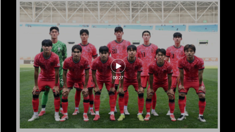 [U22 한국 vs 호주 축구 중계] 6월 5일 친선경기 고화질 무료 시청 방법 총정리