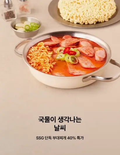 2026-이마트-10월-휴무일-전국-매장