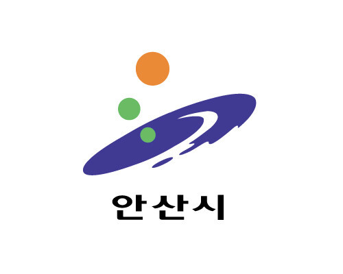 안산시청 홈페이지