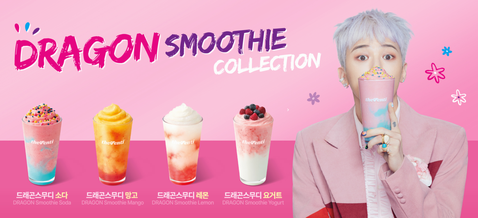 더벤티 창업 성공을 위한 운영 노하우