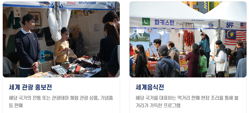 6월 가볼만한곳
