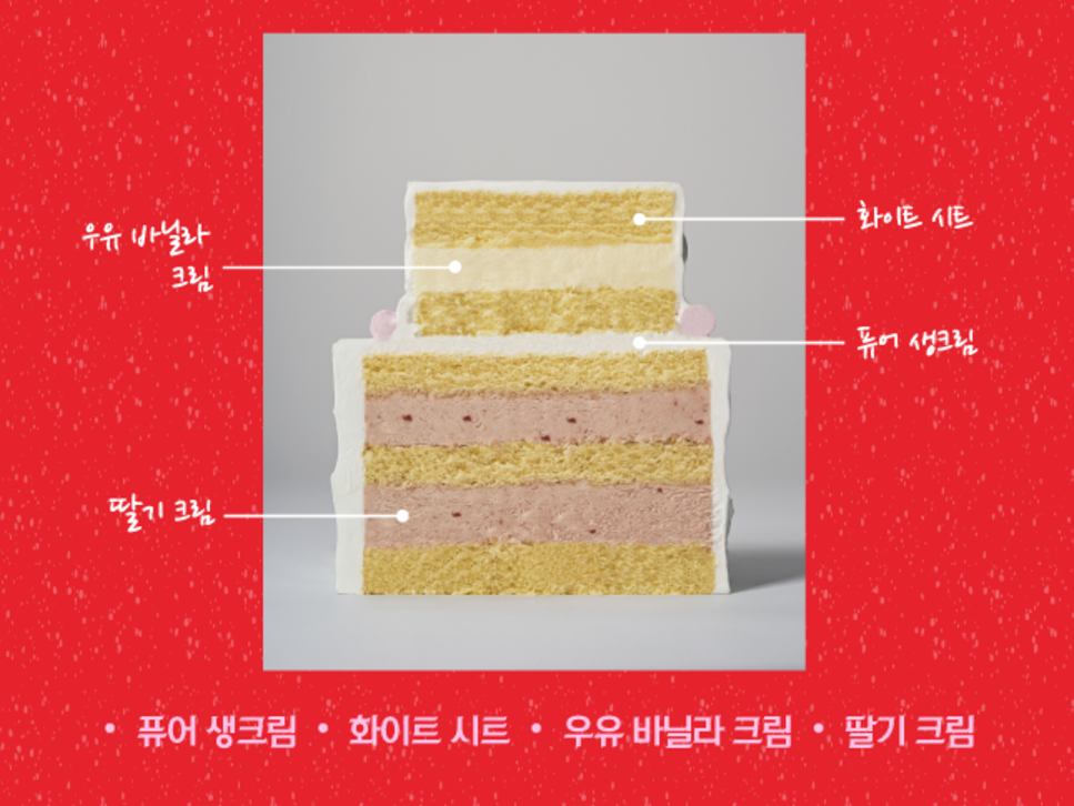 허그미 스노우맨