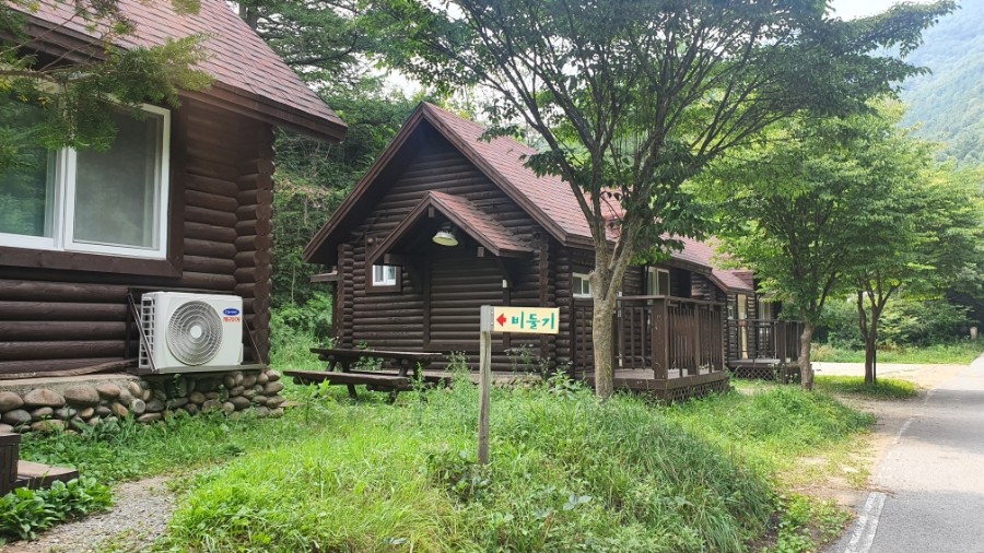 산음 자연휴양림