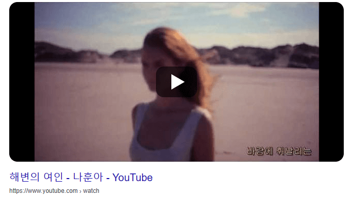 나훈아-노래모음