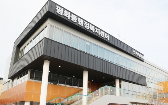 고유가 피해지원금