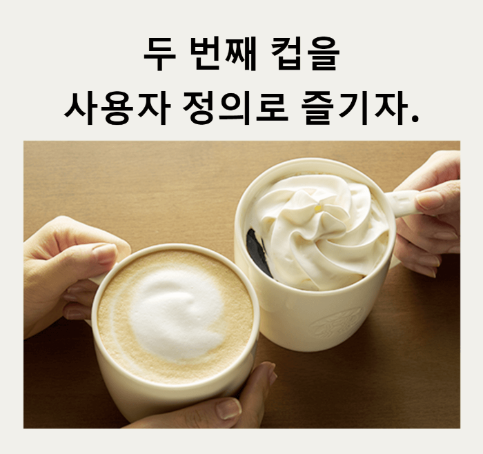일본스타벅스9