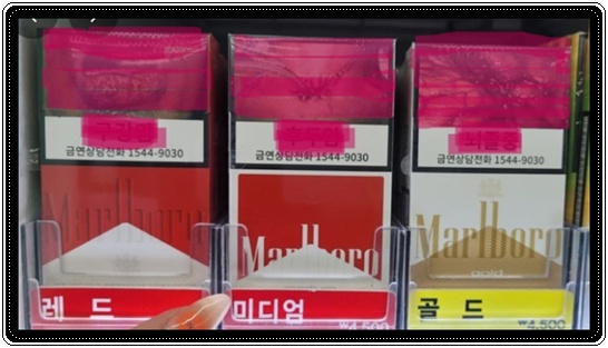 편의점 인기 담배 브랜드1: 필립모리스 '말보로 골드(Marlboro Gold)'의 맛과 향 스펙 특징과 역사
