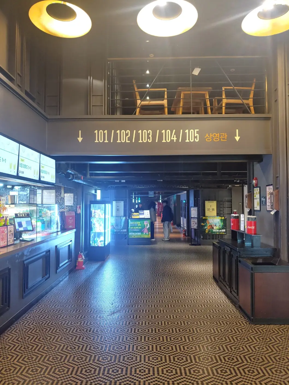 전관이-브티크관인-메가박스-센트럴