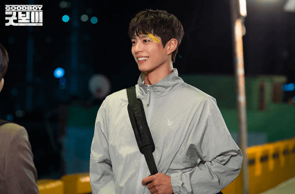 굿보이 드라마 촬영지 등장인물