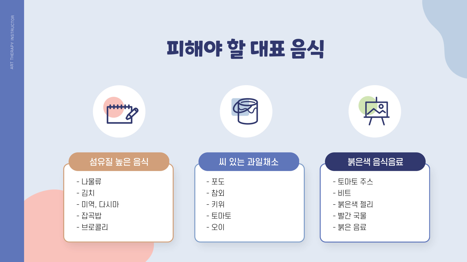 대장내시경