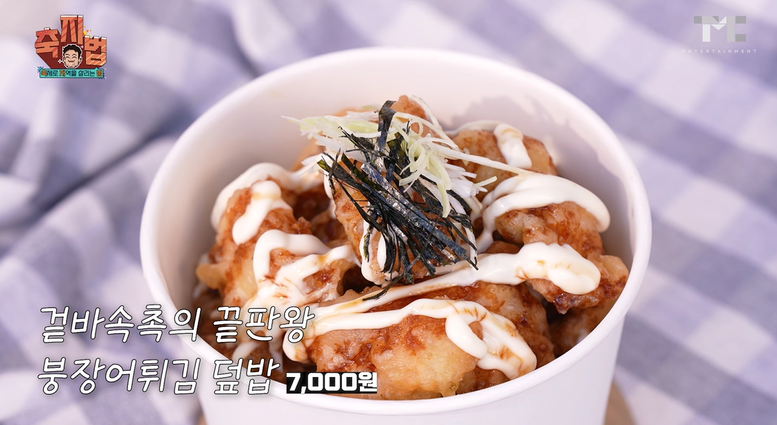 2024-통영-어부장터-판매음식