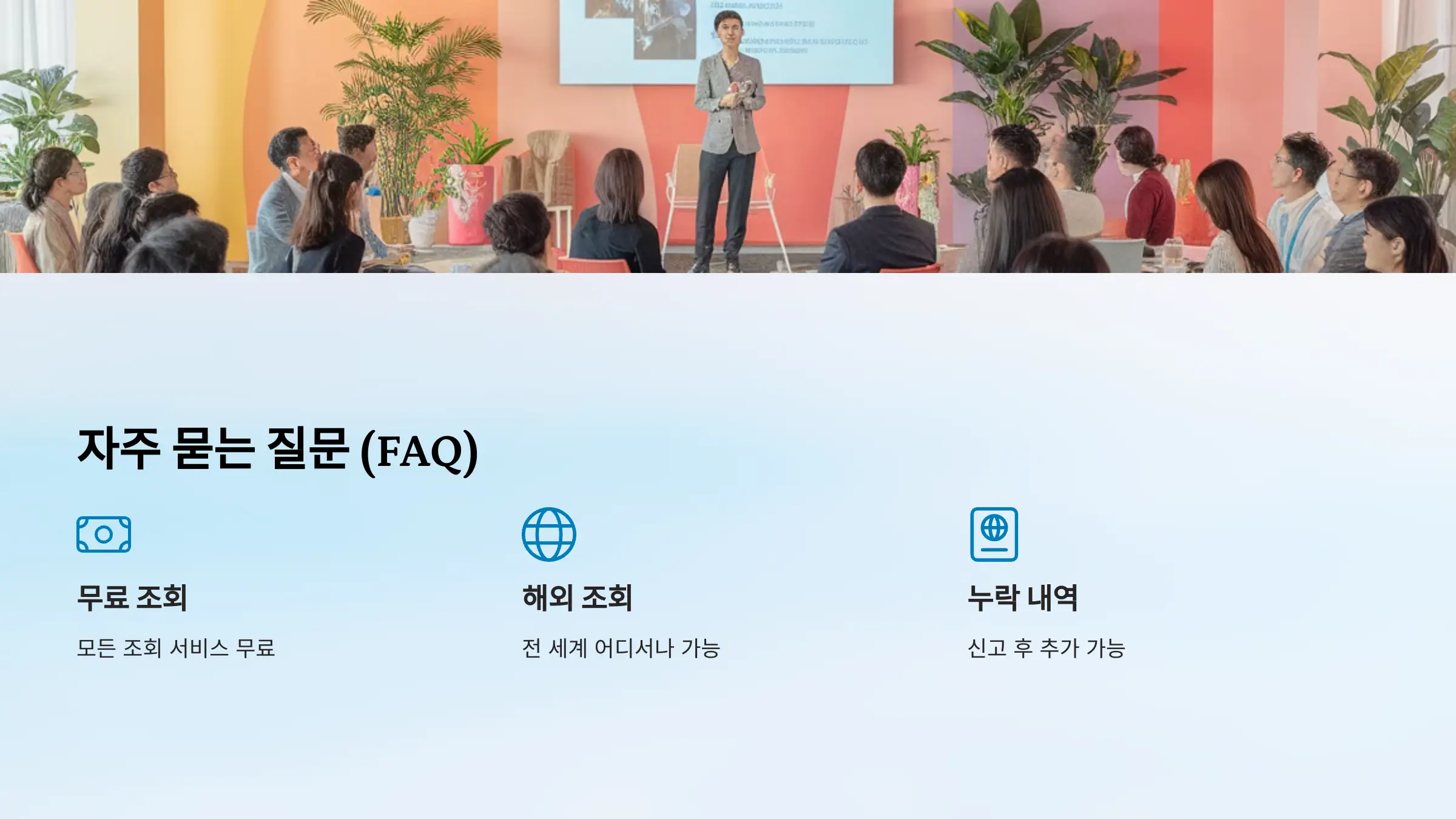 2025년 국민연금 납입기간조회, 납입기간, 가입내역조회, 추후납부, 임의계속가입제도