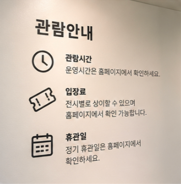 강릉미술관 가는길과 주차장 확인방법