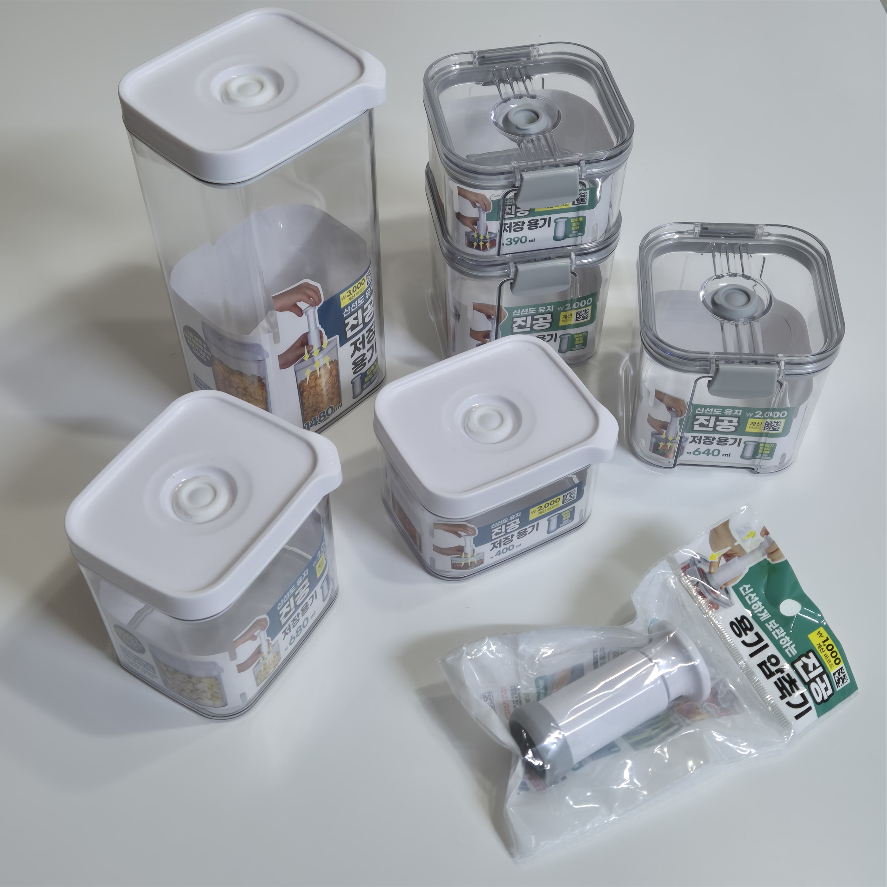 다이소 진공 저장용기 실물 사진