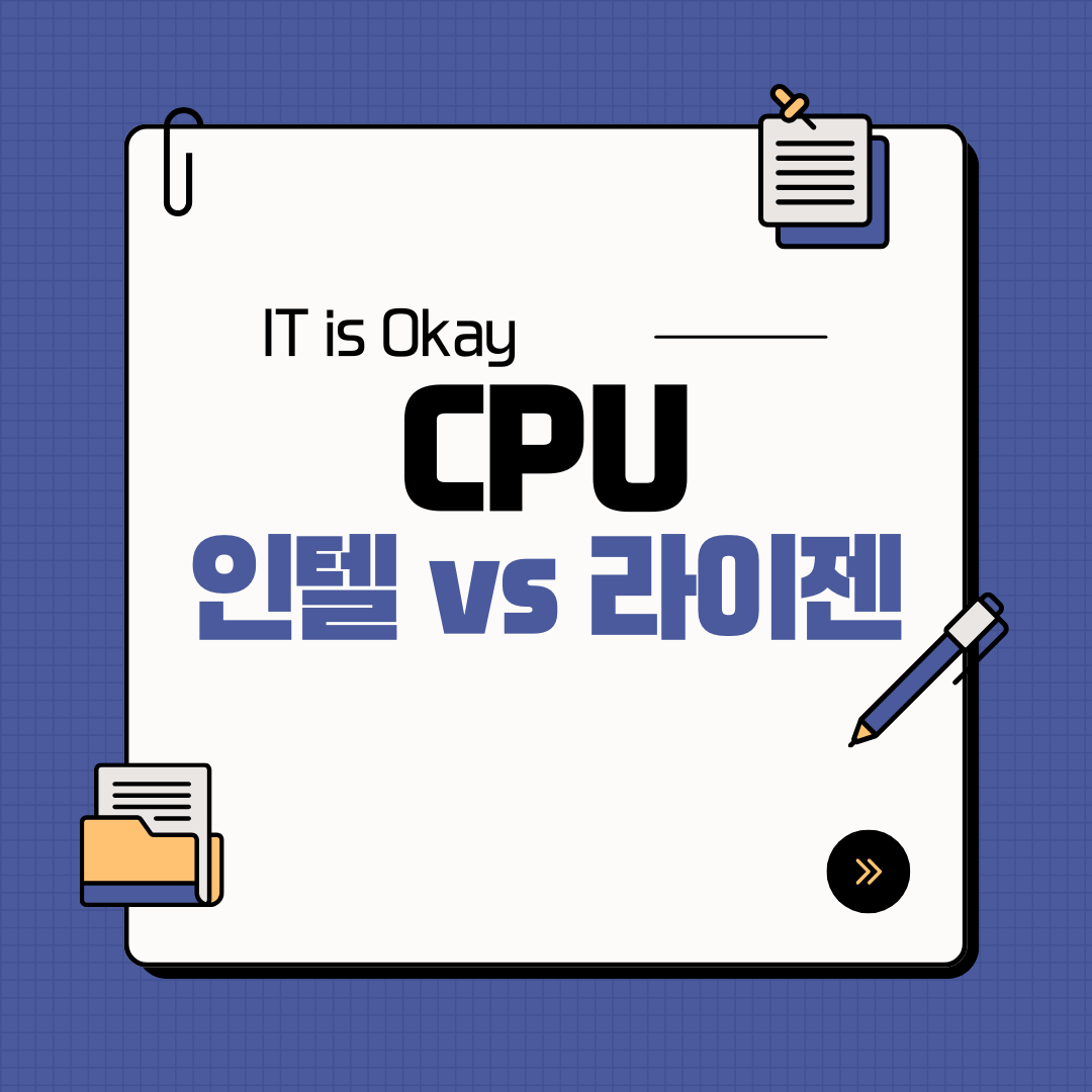 intel-14th-vs-ryzen-9000-summary