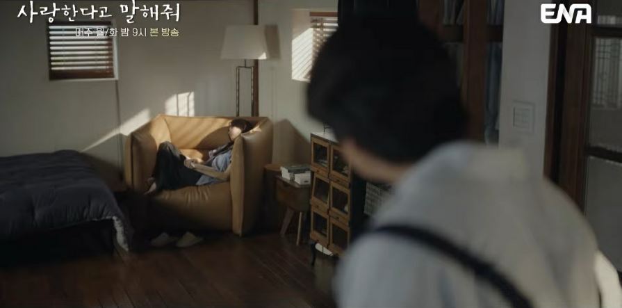 사랑한다고말해줘_7회