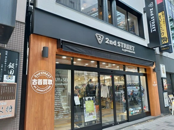 2nd Street Shinjuku