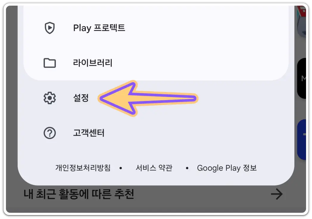 카톡-업데이트-방법-투표-만들기