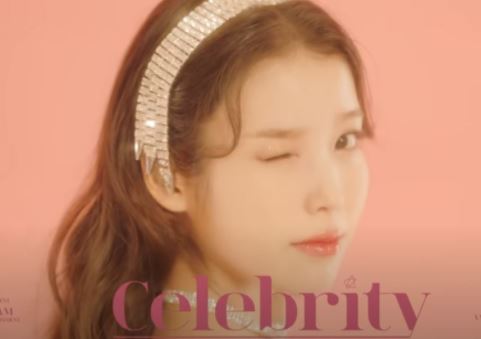 아이유 신곡