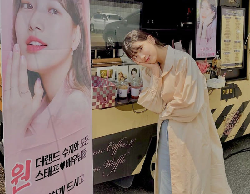 수지 사복 패션