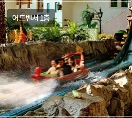 롯데월드-입장료-자유이용권-가격-할인-운영시간