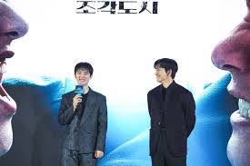 조각도시 지창욱X도경수 디즈니+ 12부작 완벽 분석 총정리