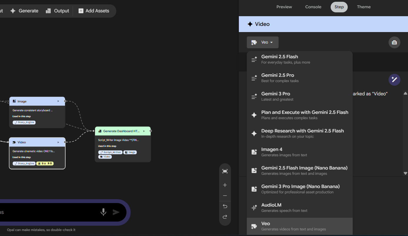 구글 Opal 영상 연결