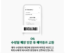 2023 스타벅스 프리퀀시