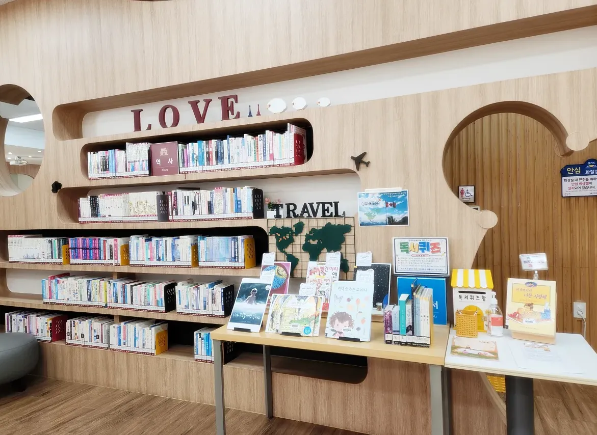 평생학습북카페-추천-책-코너