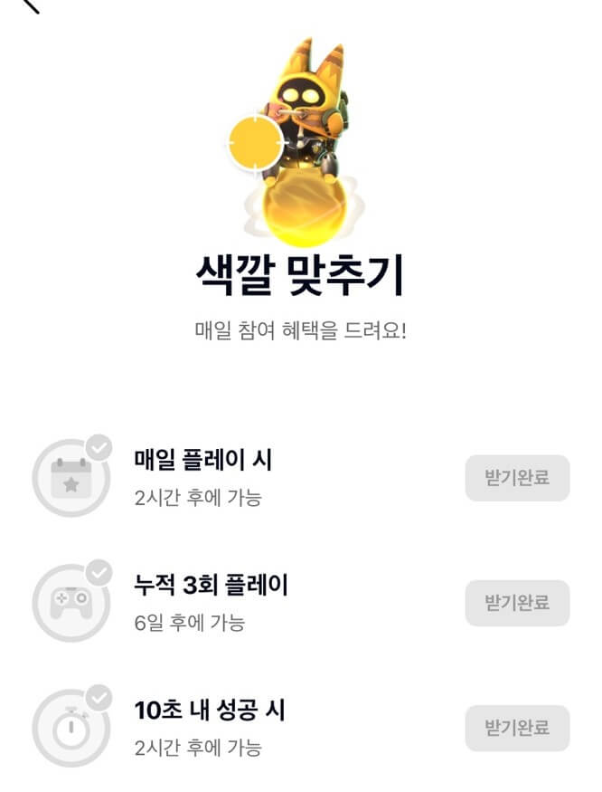 도파민 뱅크 인터넷은행