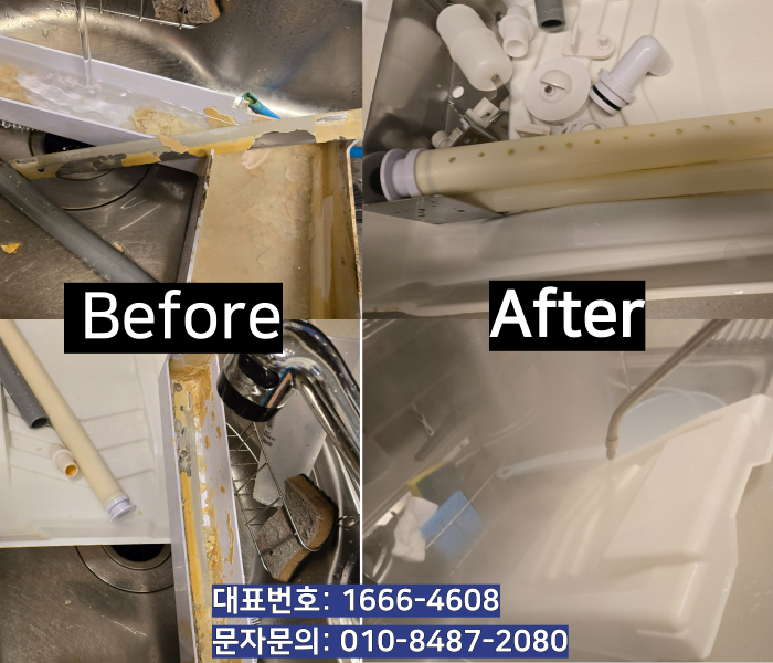 제빙기 부품 완전분해 후 세척