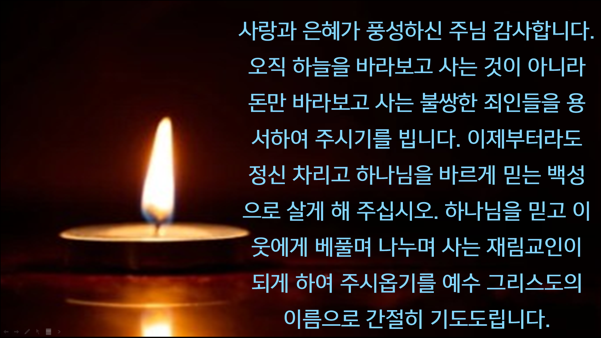 그러면 우리는 어떻게 살아야 하는가?