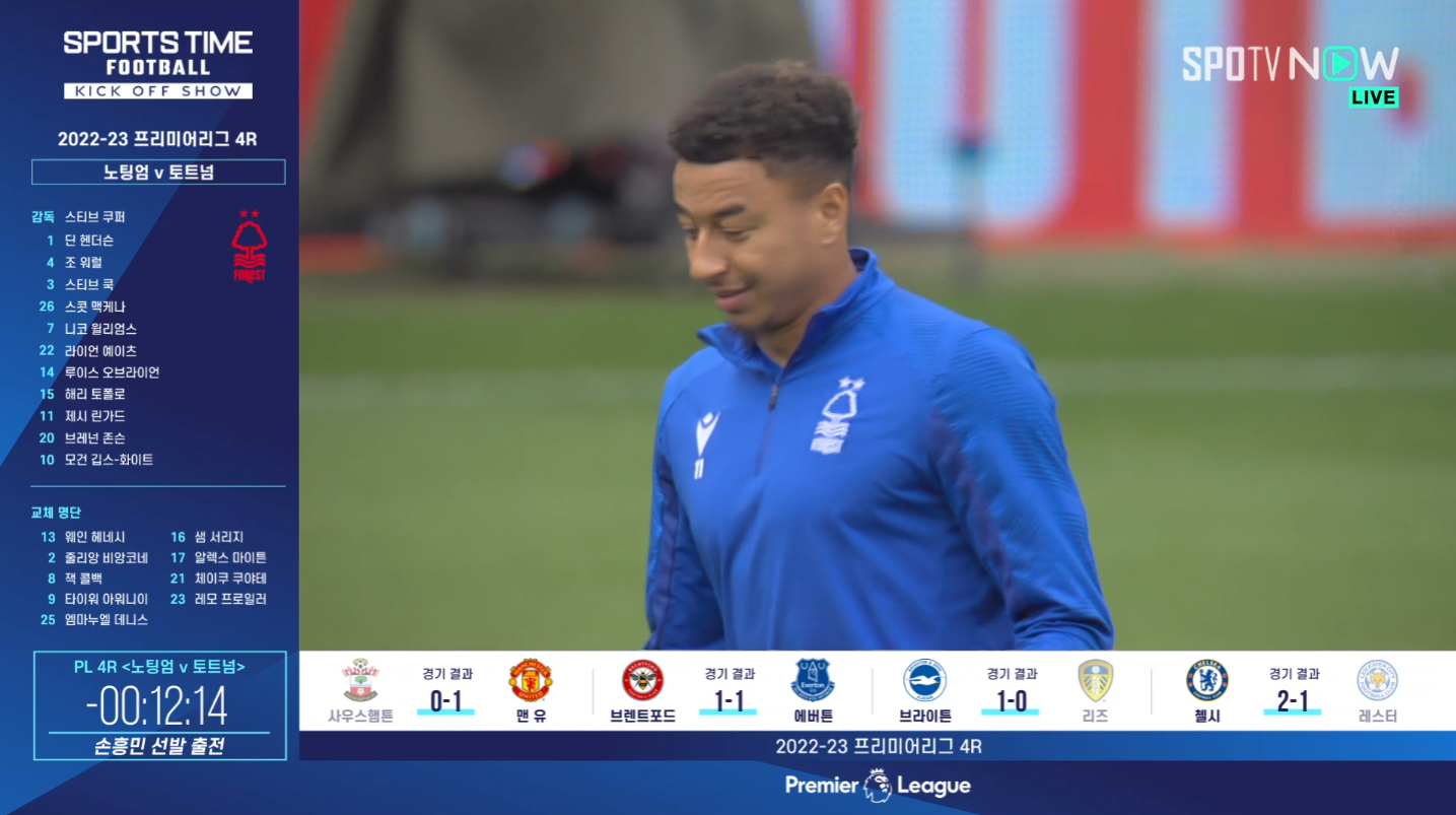 손흥민 경기일정 선발 확정