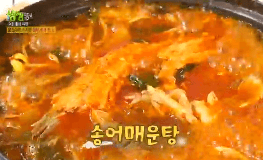 생생 정보통 맛집 식당 정보