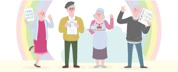 노인일자리 여기 홈페이지 바로가기