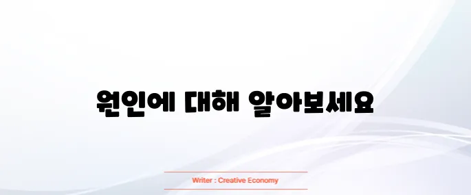 왼쪽 갈비뼈 아래 통증