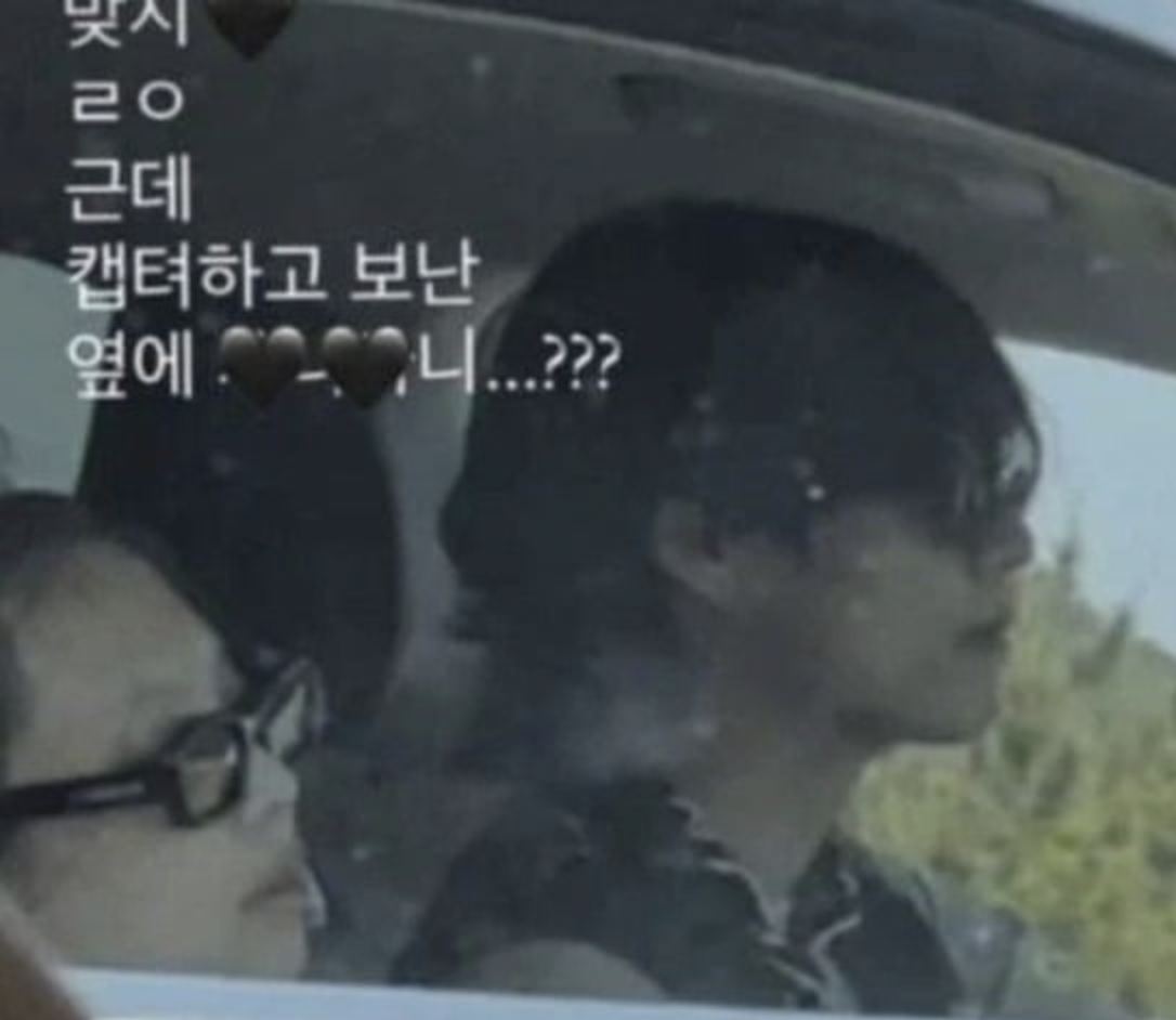 제니와 뷔의 제주도 사진