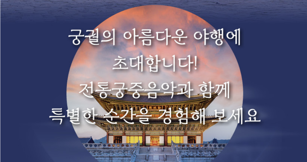 야경 명소 추천