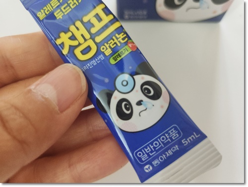 유아 어린이 알레르기 두드러기 챔프 알러논