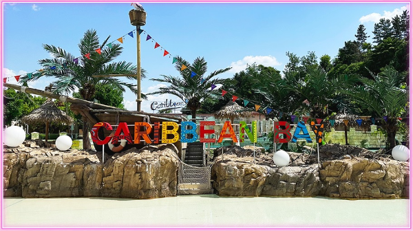 캐리비안베이 썸네일