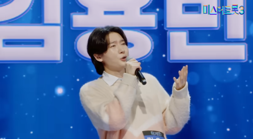 김용빈 - 애인
