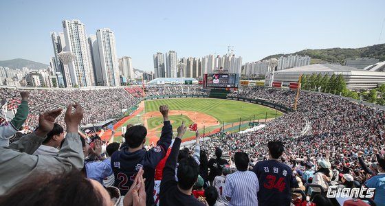 롯데자이언츠 사직야구장